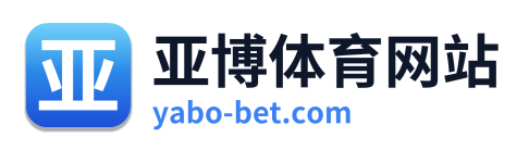 亚博体育网站 Logo